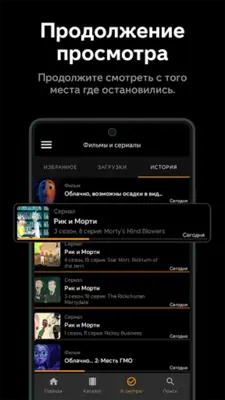 Allplay android App screenshot 3